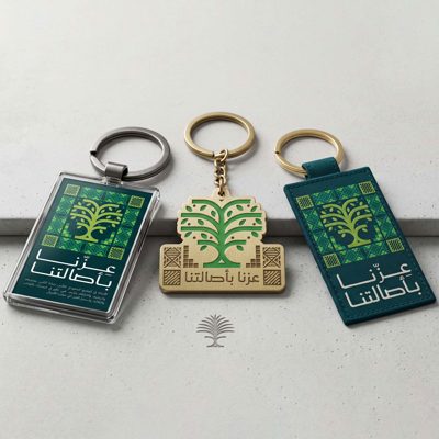 Custom branded metal keychain with company logo for corporate gifting — Admark, Saudi Arabia Custom-shape acrylic keychains