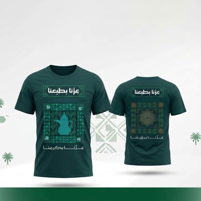 "Custom t-shirt printing Riyadh corporate uniform" "Screen printing DTF t-shirt Saudi Arabia" "Event staff t-shirt printing w