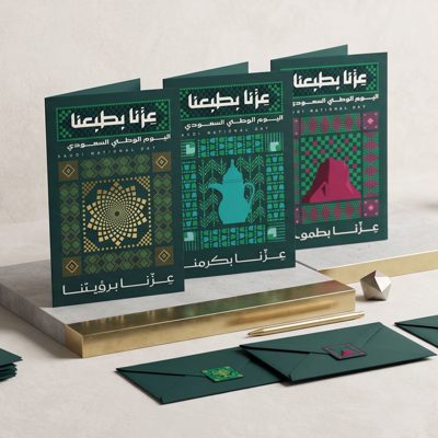 "Saudi National Day greeting card Azzona Bitabana design" "Corporate national day card Riyadh with logo" "National Day 96 gre