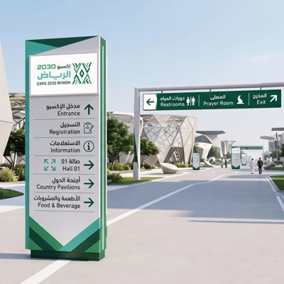 Signage & Wayfinding- Riyadh EXPO 2030