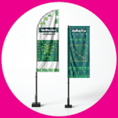flags
