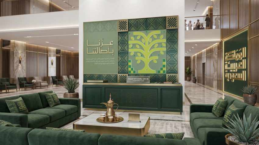 Reception Branding