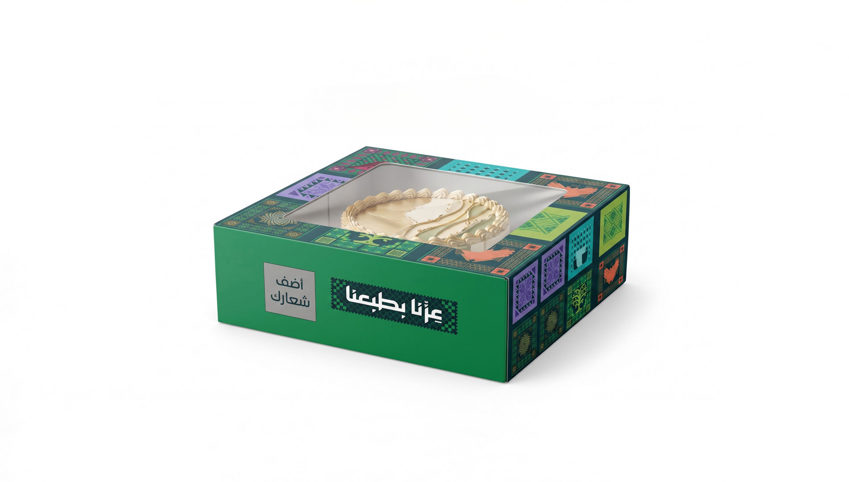 Cake Boxes