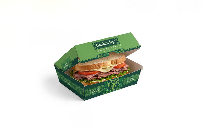 Sandwich Boxes