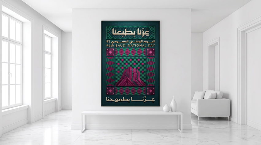Canvas Printing in Riyadh