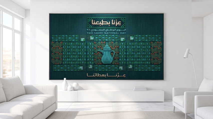 Canvas Printing in Riyadh