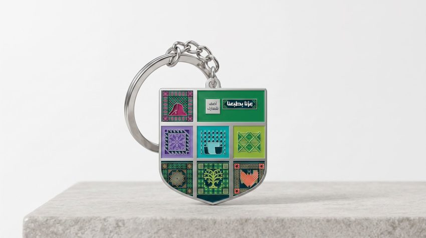 Keychain