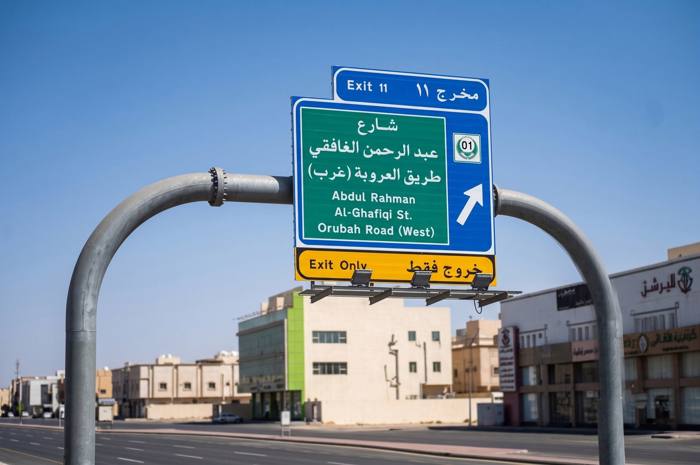 Aluminium Panels road sign