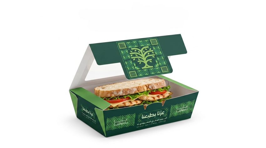 Sandwich Boxes