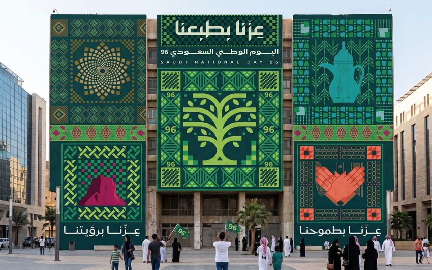 "Outdoor wall graphics Saudi Arabia building wrap" "Wall mural printing Riyadh shopfront" "Exterior sign board facade brandin