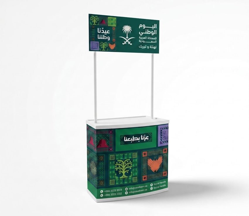 Promotional display stands for Saudi National Day events