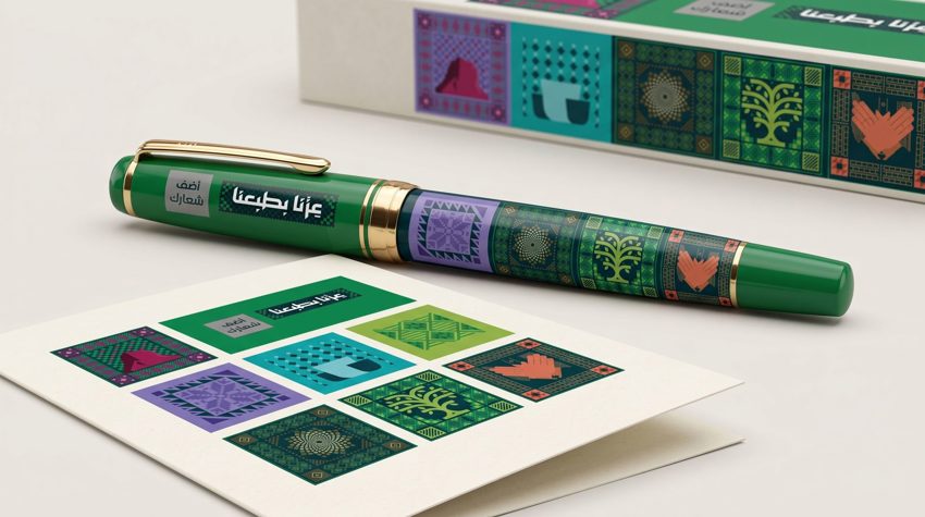 Custom branded pen with company logo for corporate gifting — Admark, Saudi Arabia Printed promotional pens for events and nat