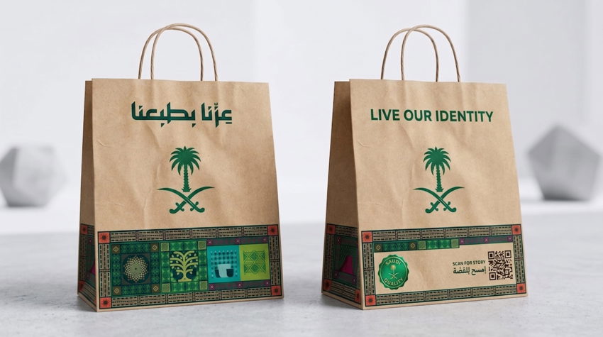Paper Takeaway Bags