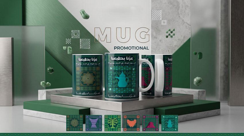 Mug Printing