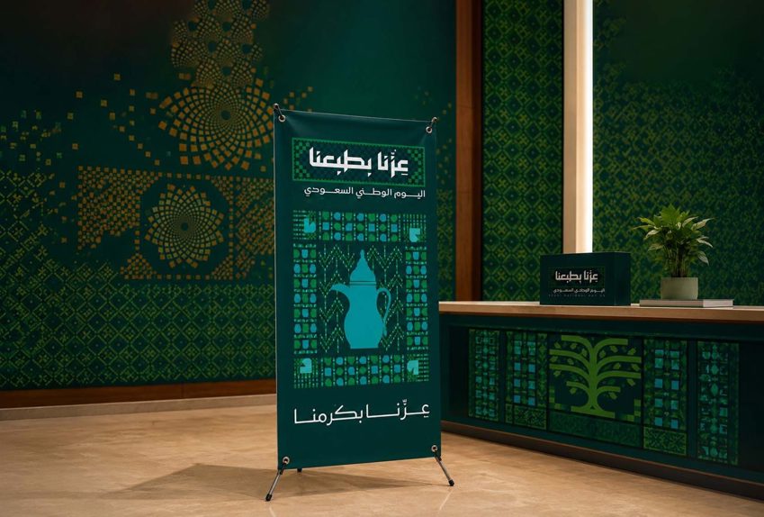 X-Banner Printing