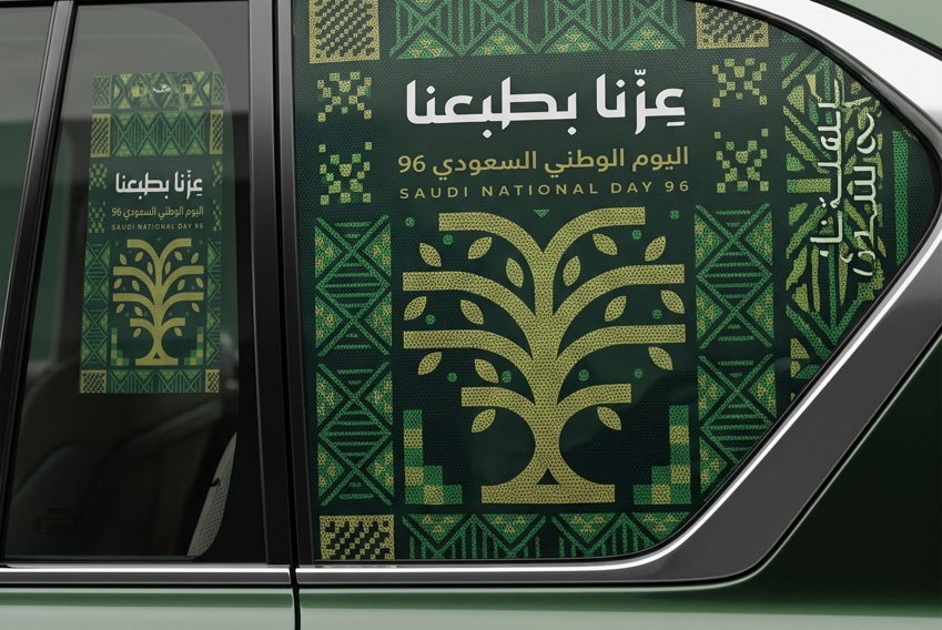 Saudi National Day car window sticker with flag on a vehicle — Admark, Saudi Arabia Custom vinyl car window stickers and deca