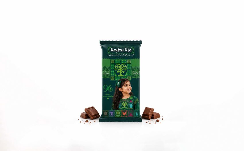 Customized Chocolate Gifts