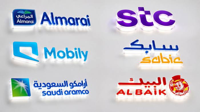 Full Acrylic Signage 
