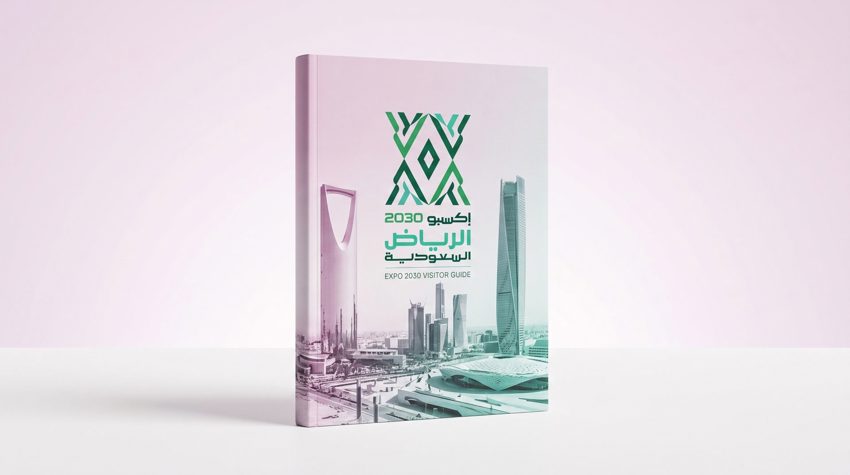 Printing & Publications