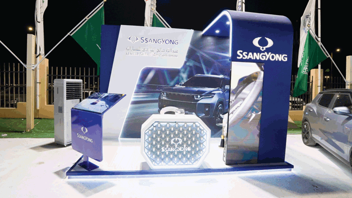 Trade show