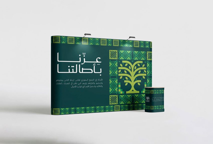 Pop-Up Display Stands