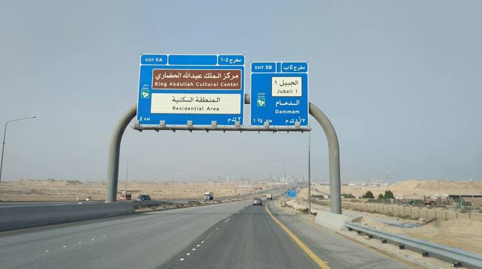 Aluminium Panels road sign