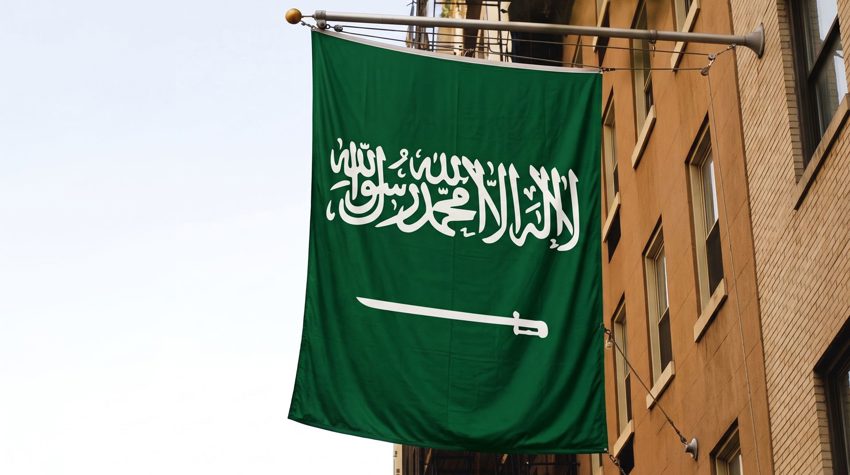 Wall mounted flag with bracket for buildings and offices in Riyadh