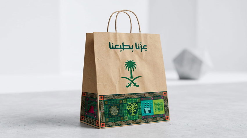 Paper Takeaway Bags