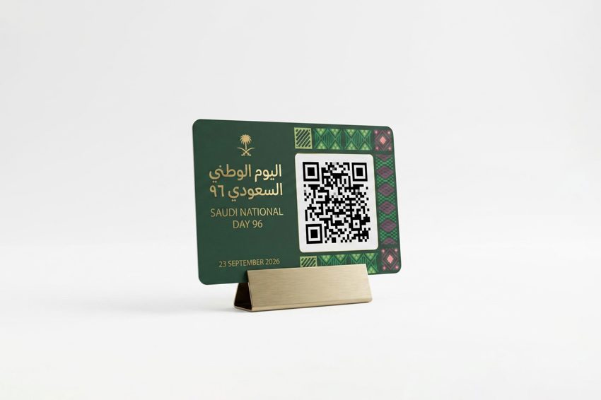 QR Code Cards