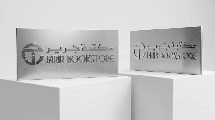Stainless Steel Signage 
