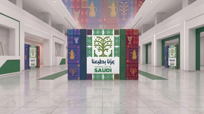 Step-and-repeat media wall event backdrop with sponsor logos in Riyadh — Admark Prints Fabric stage backdrop for a conference