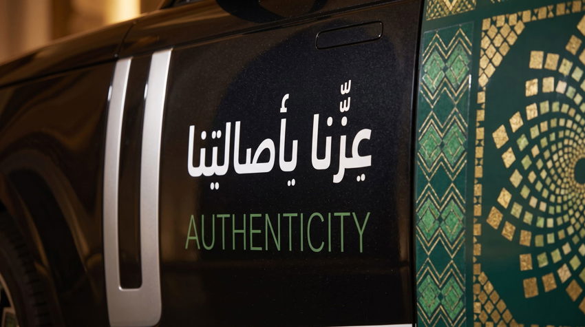 "Saudi National Day vehicle decal car hood" "National day car sticker flag design Riyadh" "Company fleet vehicle decals Saudi