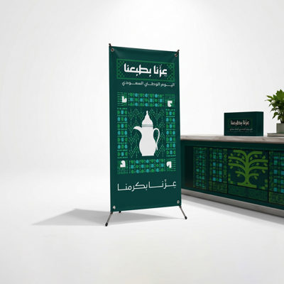 X-Banner Printing