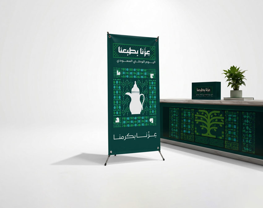 X-Banner Printing