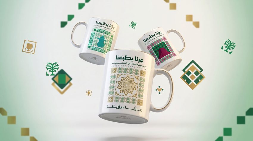 Mug Printing