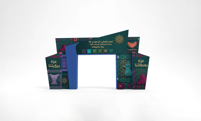 Saudi National Day Entrance Arch Branding