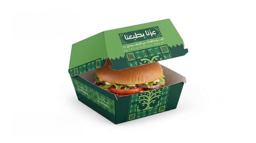 Burger Boxes