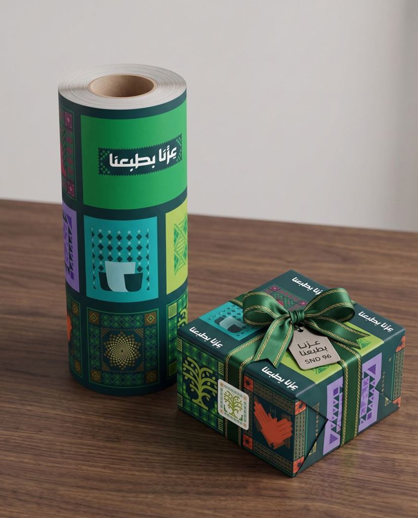 Custom printed wrapping paper with repeating brand logo for corporate gifts — Admark, Saudi Arabia Branded gift wrap in compa