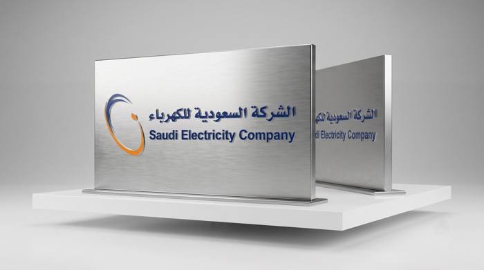 Stainless Steel Signage 