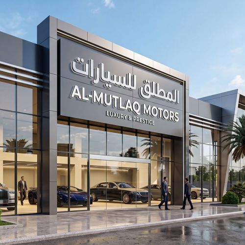السيارات