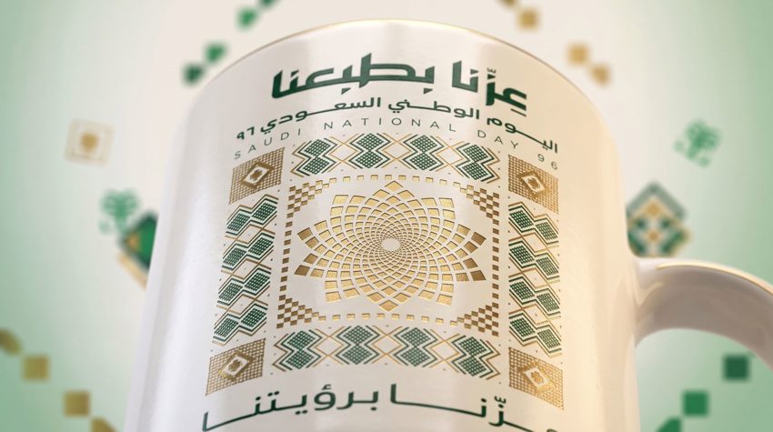 Mug Printing