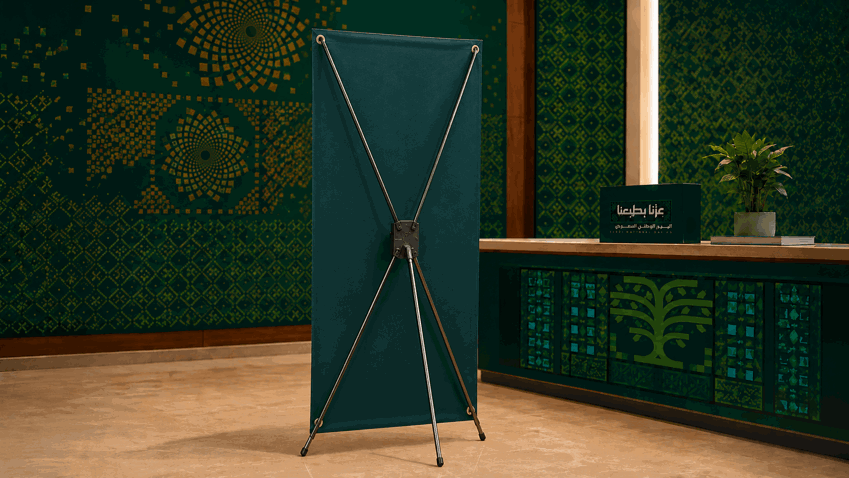 X-Banner Printing