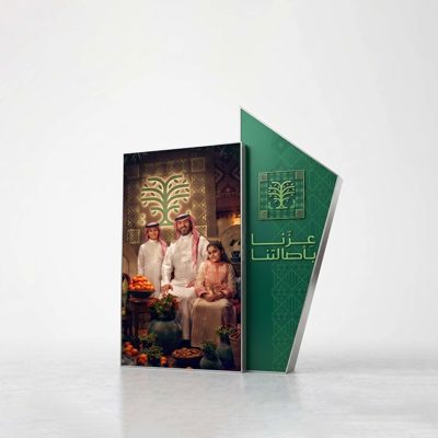حامل أرضي
