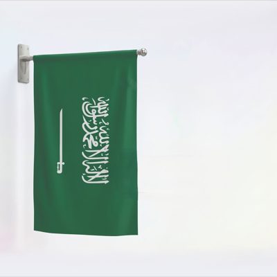 شنقا العلم