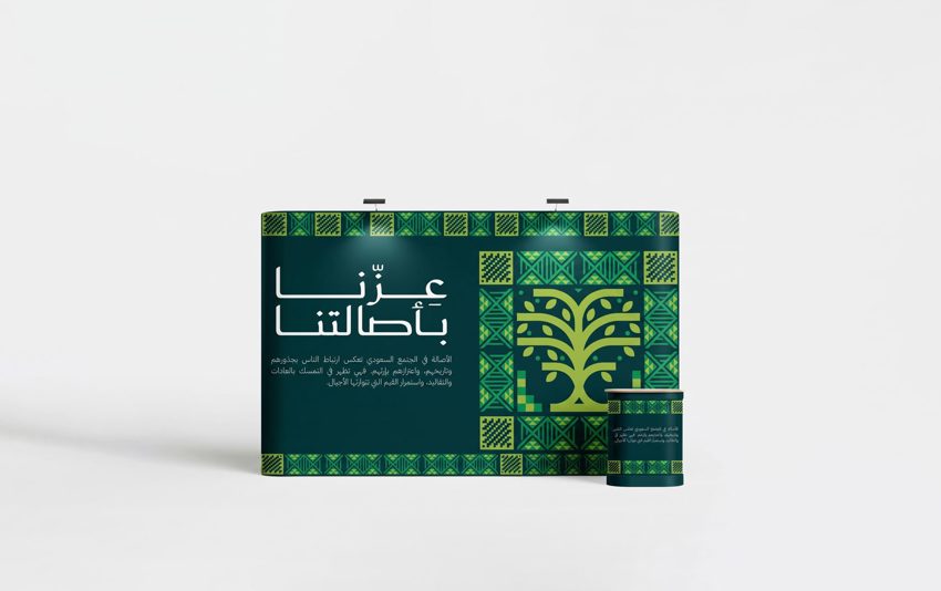 Pop-Up Display Stands