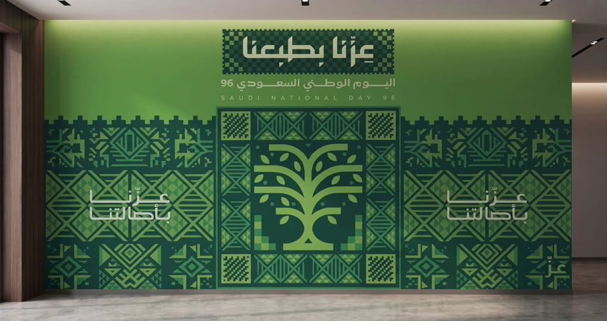 "Outdoor wall graphics Saudi Arabia building wrap" "Wall mural printing Riyadh shopfront" "Exterior sign board facade brandin
