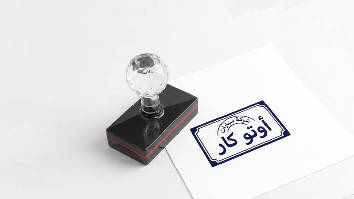 Crystal Stamp