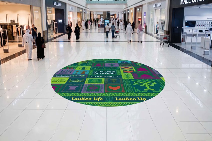 Anti-slip floor sticker with directional arrow in a retail store — Admark, Saudi Arabia Custom printed promotional floor grap