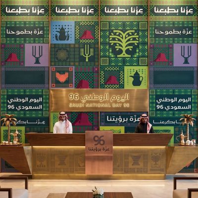 Reception Branding