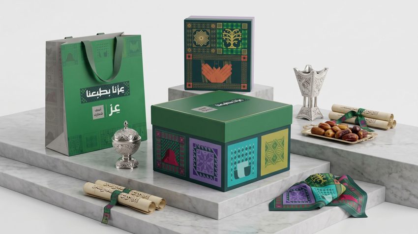Saudi National Day Gift Packaging